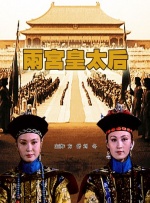 国产性大片