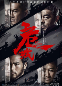 精品三级国产